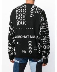 Gosha Rubchinskiy Patterned Sweater