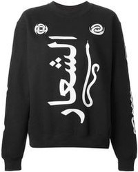 Shallowww Arabic White Printed Sweatshirt