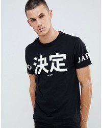 Burton Menswear T Shirt With Decision Print In Black