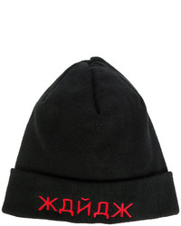 Omc Embroidered Beanie Hat