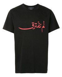 Qasimi Hidd Crew Neck T Shirt