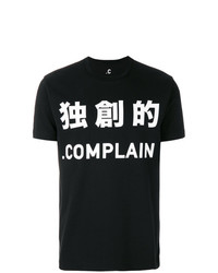 .Complain T Shirt