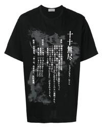 Yohji Yamamoto Graphic Print T Shirt