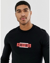ASOS DESIGN Muscle Sweatshirt With Text Print