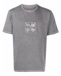 Li-Ning Embroidered Logo Crewneck T Shirt
