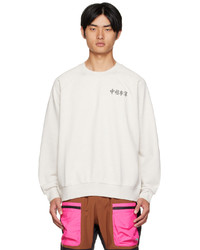 Li-Ning Gray Bonded Sweatshirt