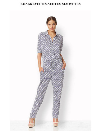 Women's White and Navy Print Jumpsuit, Tan Wedge Pumps
