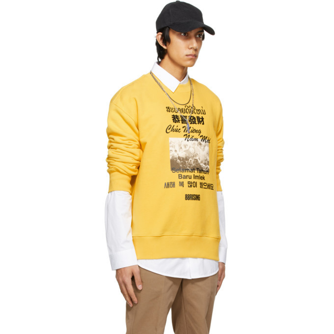 88rising Double Happiness Hoodie