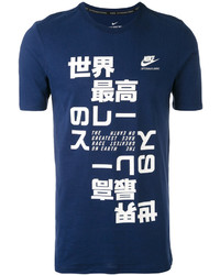 Nike International T Shirt