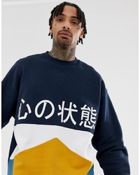 ASOS DESIGN Oversized Sweatshirt With Cut And Sew And Text Print