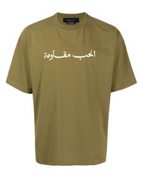Qasimi Abstract Print Cotton T Shirt