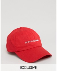 Hype Baseball Cap With Russian Text Embroidery