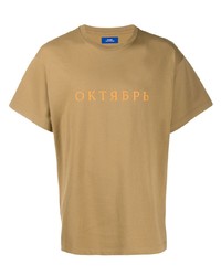 PACCBET Oktyabr T Shirt