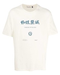 Undercover Throne Of Blood Slogan T Shirt
