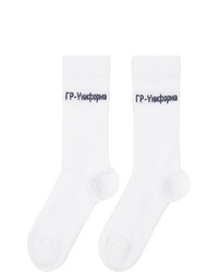 GR-Uniforma White And Navy Sport Jacquard Socks