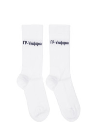 GR-Uniforma White And Navy Sport Jacquard Socks