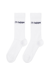 GR-Uniforma White Sport Jacquard Socks