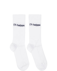 GR-Uniforma White Sport Jacquard Socks